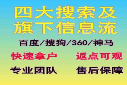 推广开户案例：如何快速吸引新用户