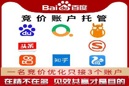 成功运用百度竞价SEM：某企业业绩翻倍的秘诀