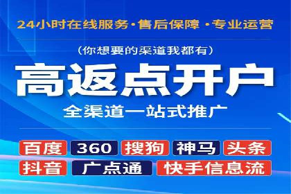 百度竞价公司案例解析：广告素材设计要点