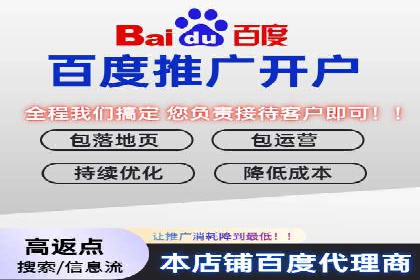 如何在搜索广告中获取更多返点奖励