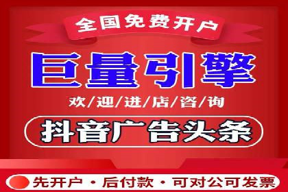 传统行业如何借助推广开户实现转型